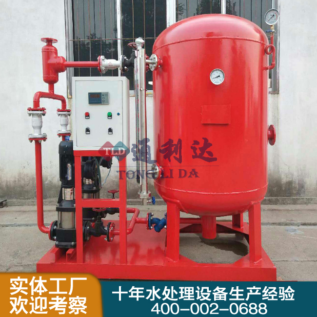 立式蒸汽冷凝水回收装置