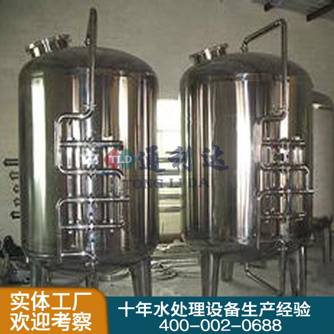 除铁锰过滤器