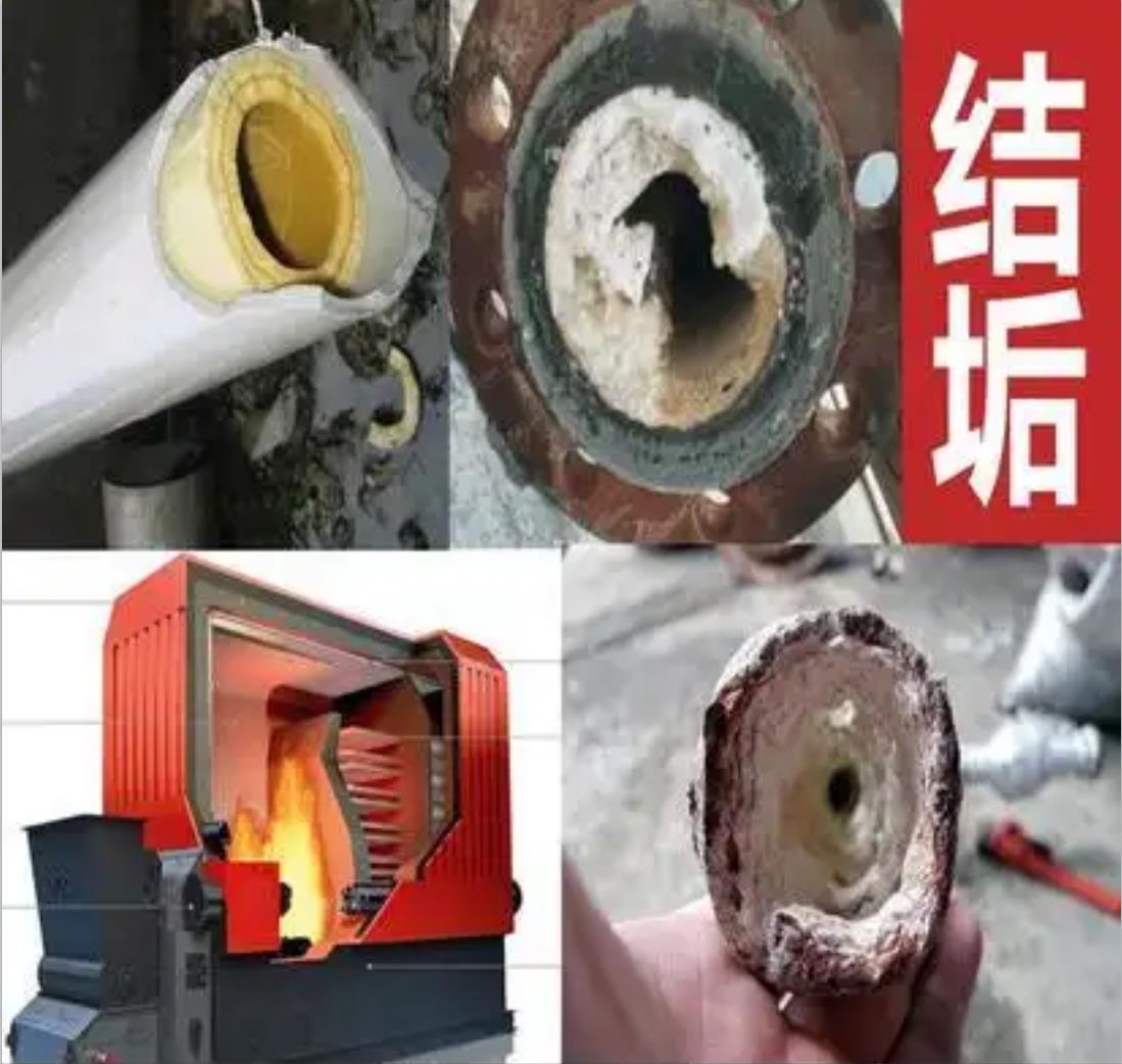 锅炉清洗