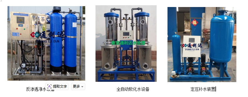 通利达的2026行动:以案例见证实力,以技术护航发展