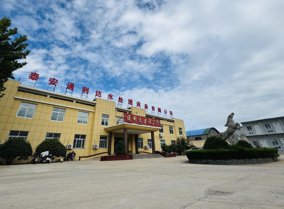 轻松应对新规挑战,共赴绿色发展新征程